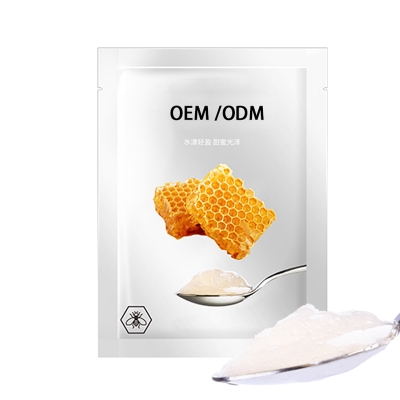 云南_广州源头OEM加工贴牌 补水保湿面膜OEM