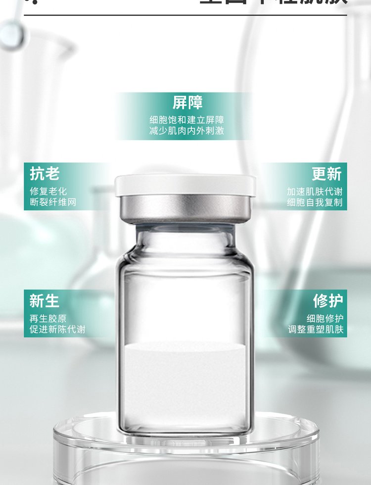 云南_Ⅲ型胶原蛋白OEM 轻yi美 激活胶原蛋白再生