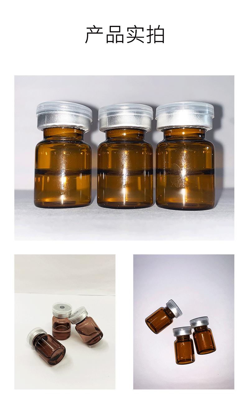 云南_V提拉 ST嫒美提 OEM定制加工贴牌 面部精雕