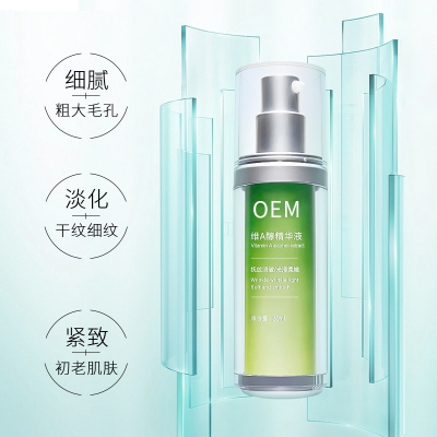 云南_抗初老精华液OEM
