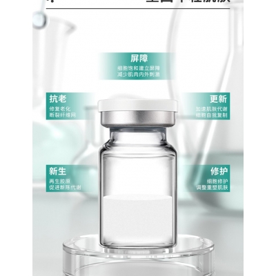 云南_Ⅲ型胶原蛋白OEM 轻yi美 激活胶原蛋白再生