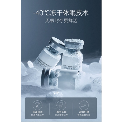 云南_Ⅲ型胶原蛋白填充