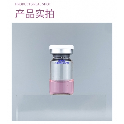 云南_谷胱甘肽+传明酸外泌体精华_水光动能素