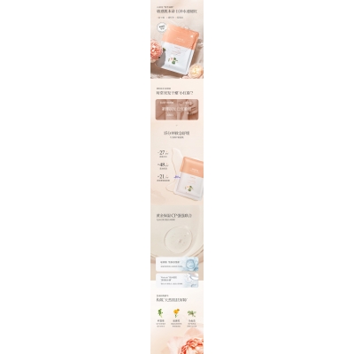 云南_山茶面膜OEM