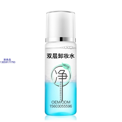 云南_卸妆水 双层卸妆水 深沉清洁彩妆无残留双层水油卸妆水