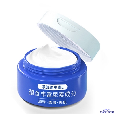云南_维E尿素霜 面部身体尿素精华霜 透明质酸维E凡士林尿素霜