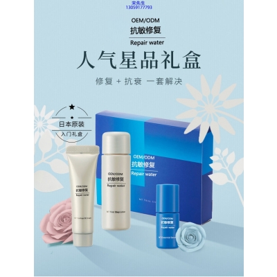 云南_人参滋养抗衰套装