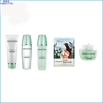 云南_补水保湿化妆品套装