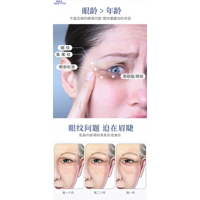 云南_美容院玻尿酸微针眼贴