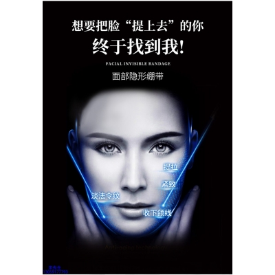 云南_逆龄修护青春素