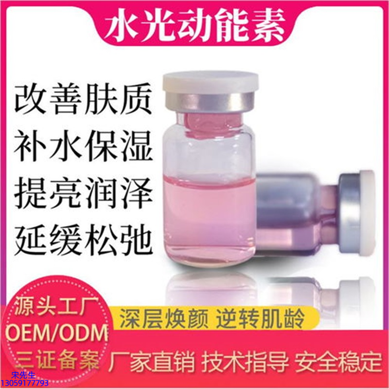 云南_水光的玻尿酸有什么不同?