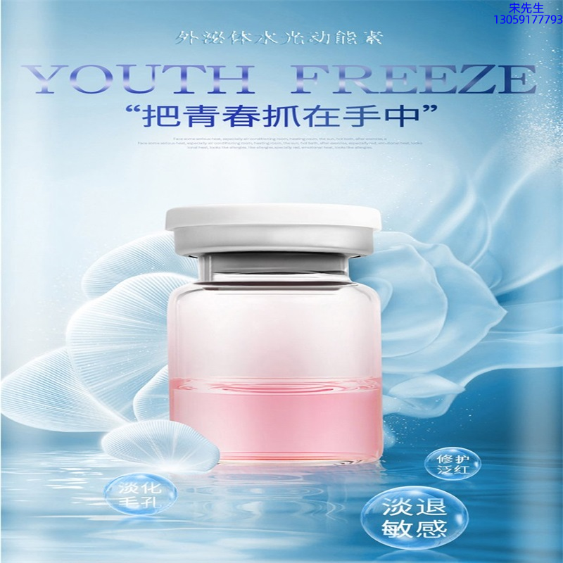 云南_水光和有针区别