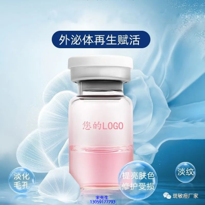 云南_水光动能素精华原液到底是什么呢?