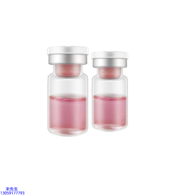 云南_水光动能素精华原液OEM定制