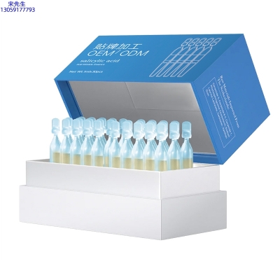 云南_水杨酸控油焕采次抛精华液